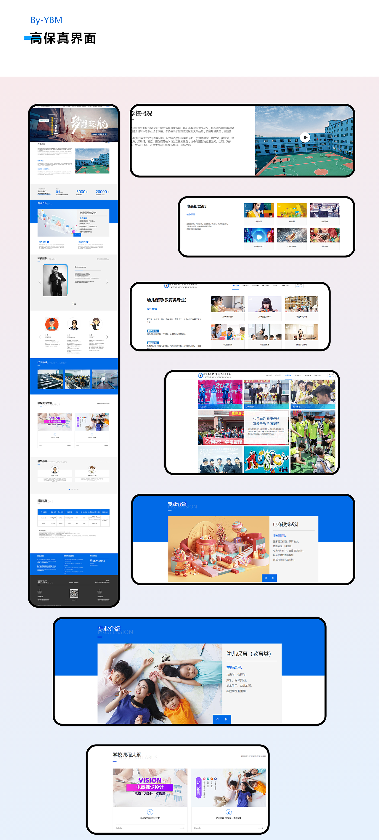 企业前端+后台管理系统