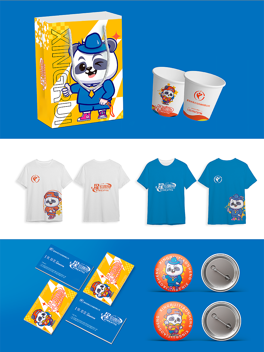 从设计到落地这套健身品牌vi总算是完成啦（图ZMzYxMTc0NTY4） - 品牌 - 站酷设计师得艺品牌设计原创素材 - 站酷ZCOOL