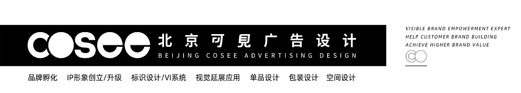 串梭时空原创品牌主题餐厅_北京可见