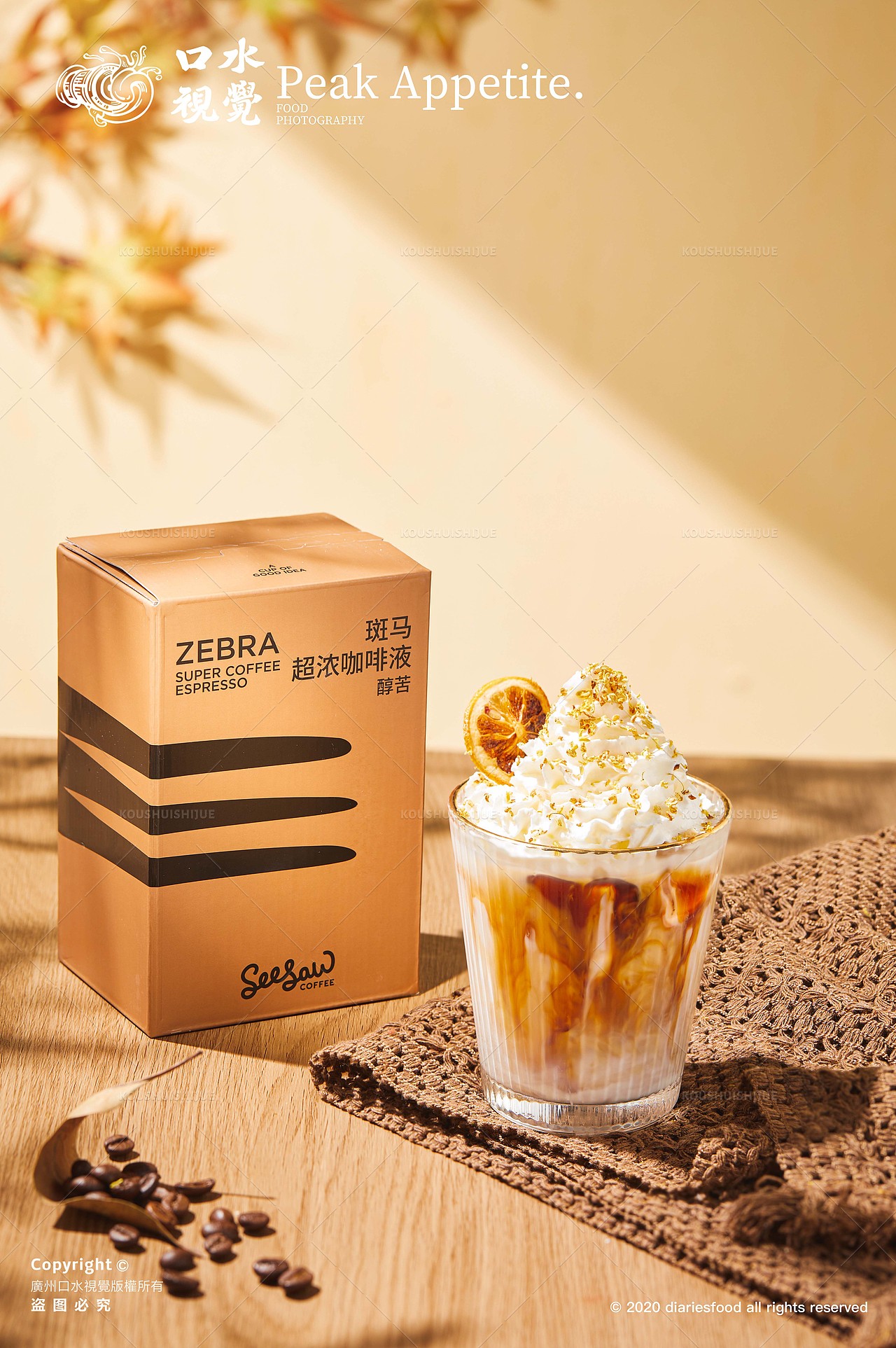 电商咖啡液拍摄 | seesaw coffee X 口水视觉（图ZMzI2NjgxNjA4） - 美食摄影 - 站酷设计师口水视觉原创素材 - 站酷ZCOOL