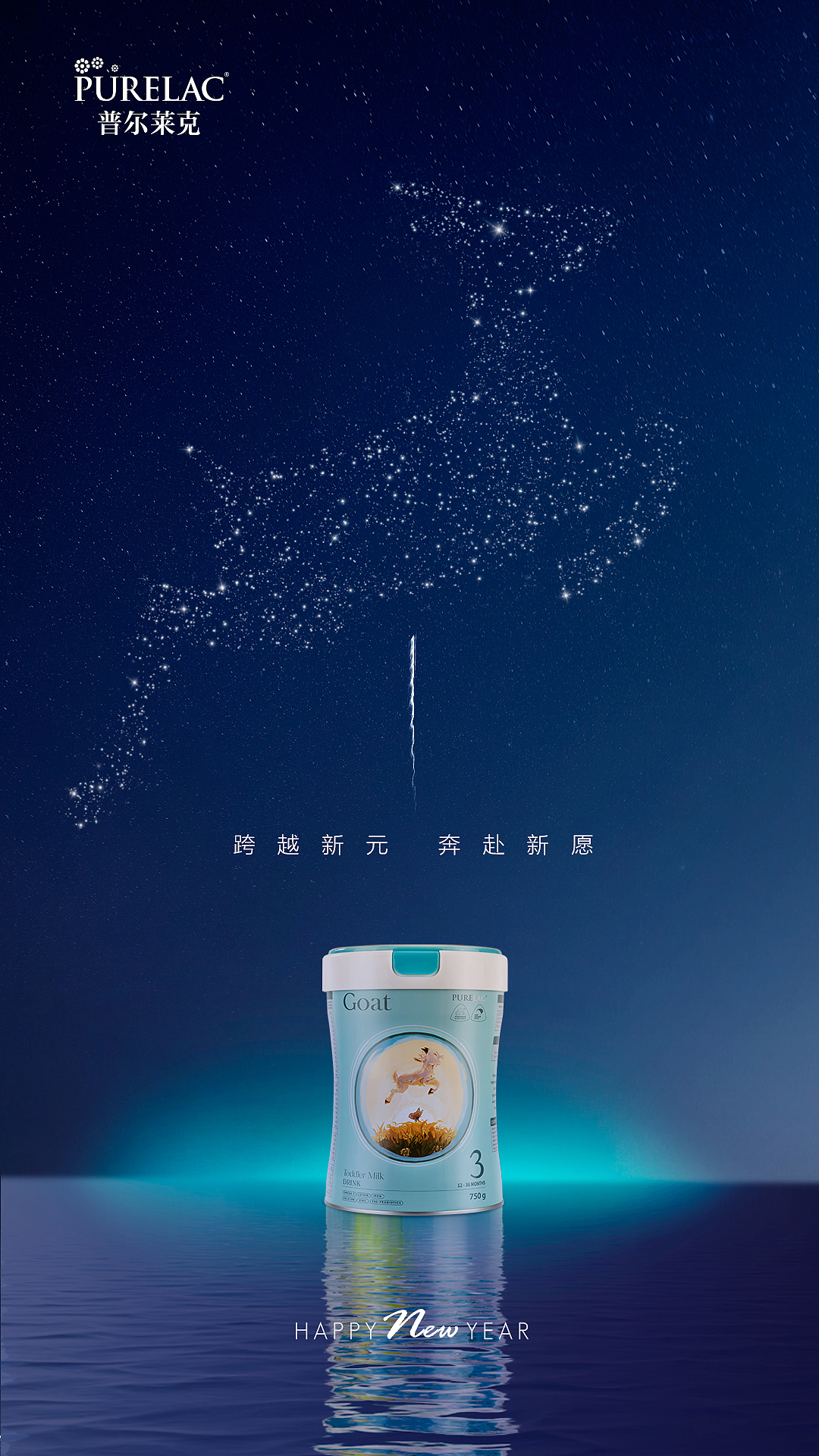 一些品牌应节海报合集