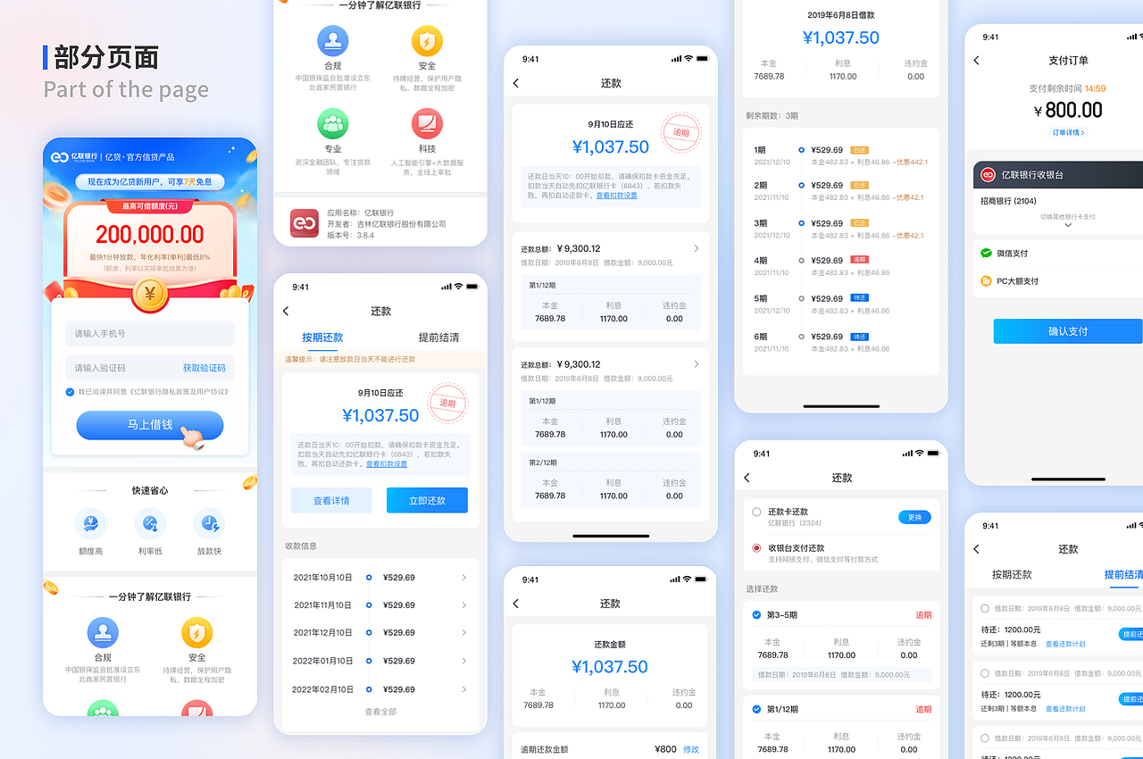 2023作品合集（图ZMzYxODg0Njc2） - APP界面 - 站酷设计师仔仔大人原创素材 - 站酷ZCOOL