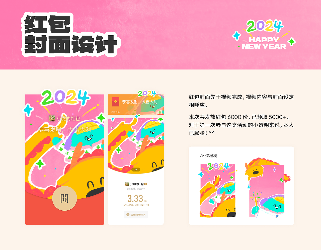 【Blender】一个全流程（图ZMzYxOTk5NDA0） - IP形象 - 站酷设计师a33_山原创素材 - 站酷ZCOOL