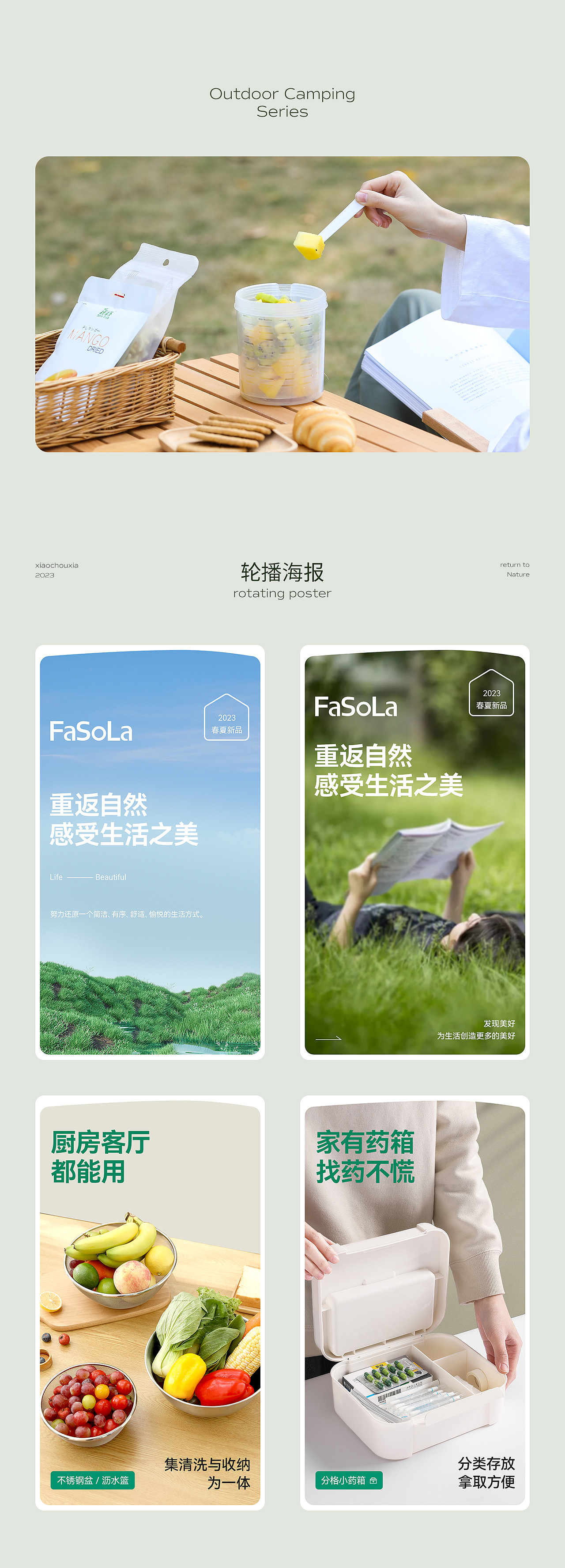 工作记录-23.01（图ZMzQ3MzQ0MzI4） - 电商 - 站酷设计师小丑侠原创素材 - 站酷ZCOOL