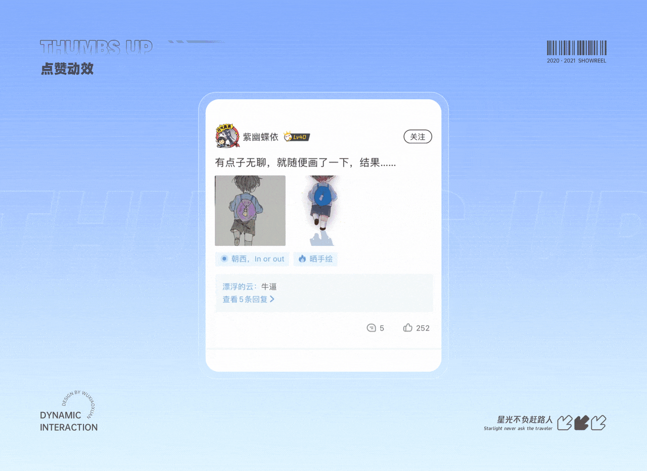 腾讯动漫个人工作集（图ZMzAwMjcxNzI4） - APP界面 - 站酷设计师吴小炫原创素材 - 站酷ZCOOL