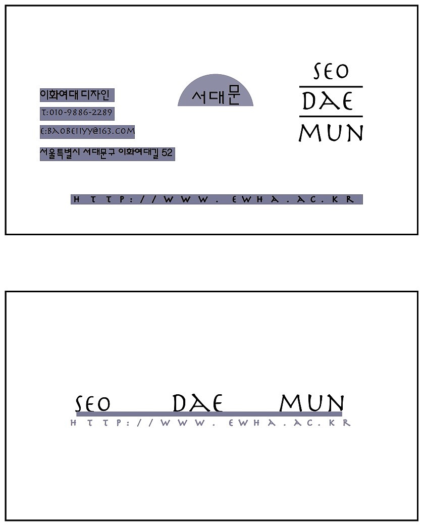 简洁字体名片设计 2018