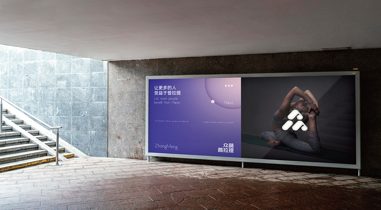 N套瑜伽普拉提品牌合集 | 细分领域研究院（图ZMzM1ODMwMDU2） - 品牌 - 站酷设计师V14TEAM原创素材 - 站酷ZCOOL