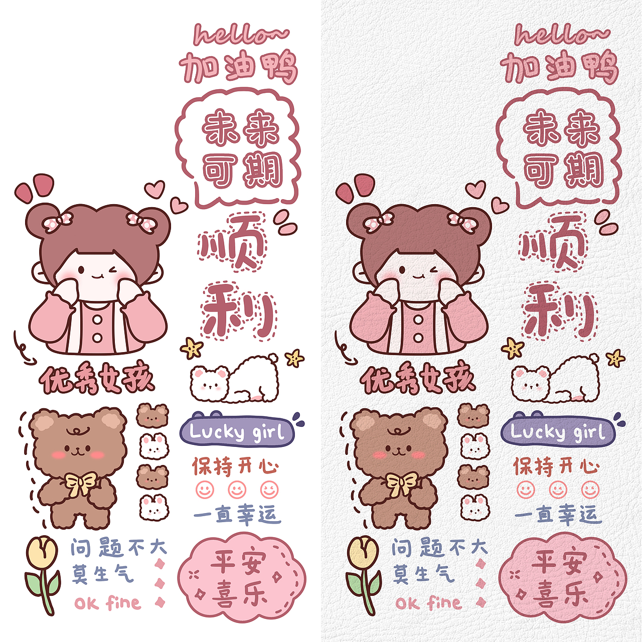 优秀女孩，已商用（图ZMzA2MDQxMjk2） - 商业插画 - 站酷设计师兦酱原创素材 - 站酷ZCOOL