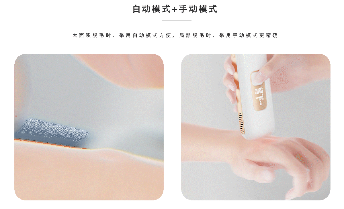 脱毛仪三维动画（图ZMzcwNTU0ODYw） - 动画/影视 - 站酷设计师ATTICUS三维原创素材 - 站酷ZCOOL