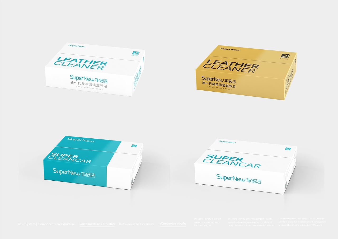 CLEANDAY车倍洁品牌/包装/店铺/全案系统-上海因心（图ZMzMzNTE4Mzky） - 品牌 - 站酷设计师INHEART上海因心原创素材 - 站酷ZCOOL