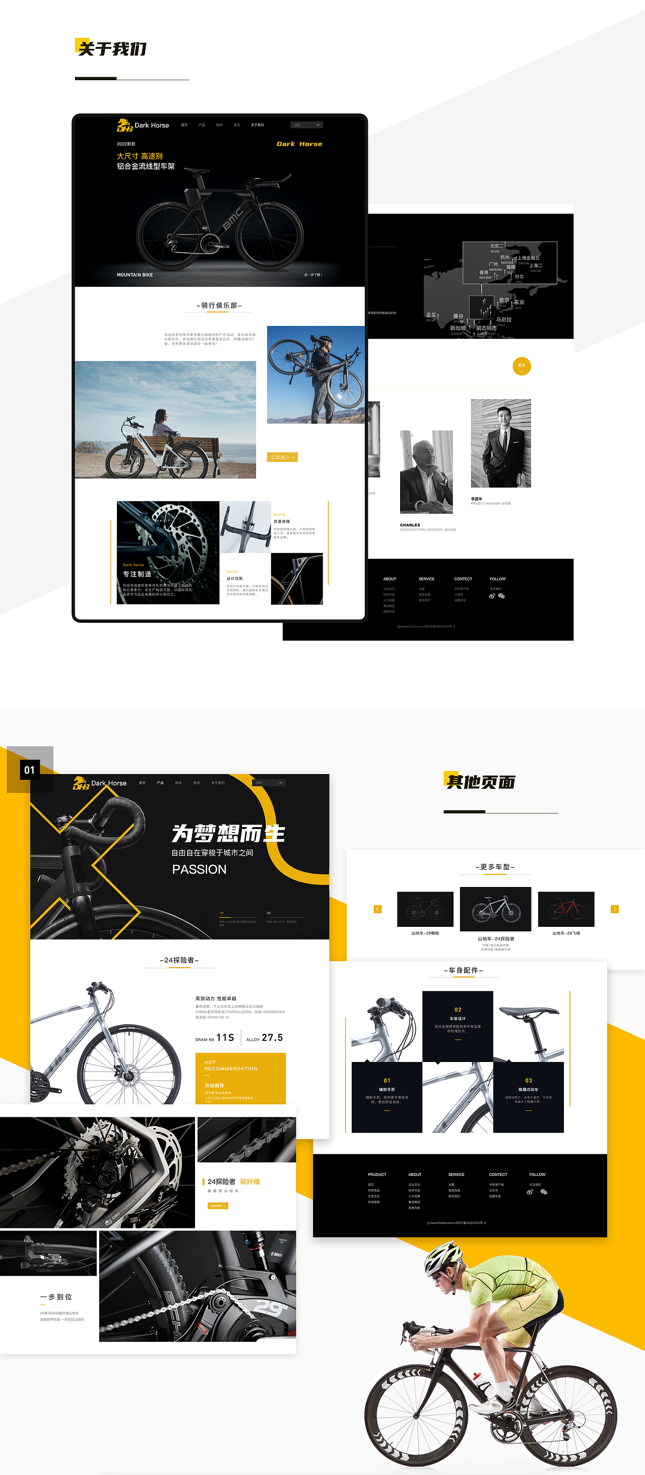 2022年作品集（图ZMzM1MDk0Mjk2） - APP界面 - 站酷设计师酷酷的修狗原创素材 - 站酷ZCOOL