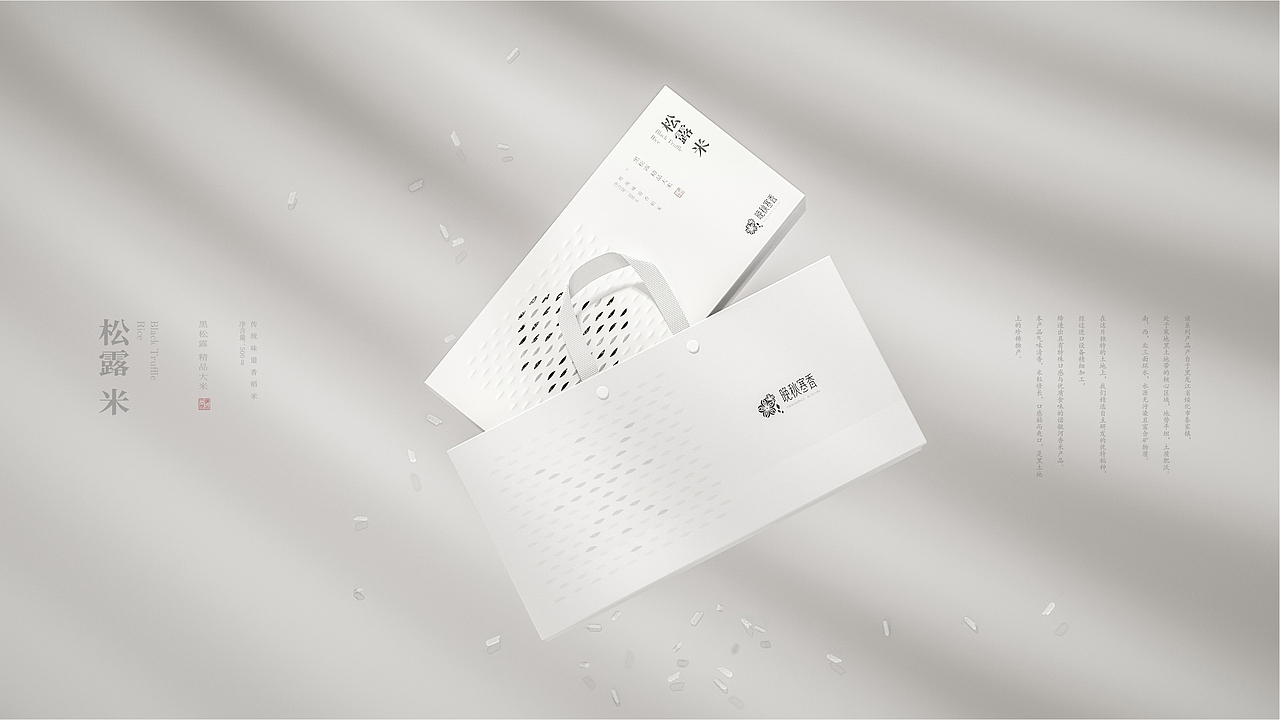 松露米包装设计（图ZMzU2ODEzNTc2） - 包装 - 站酷设计师卟叽卟叽原创素材 - 站酷ZCOOL