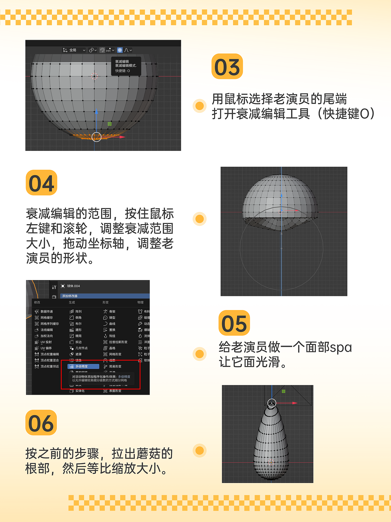 可爱3d毛绒图形+结尾附简易教程（图ZMzU4MzQ0ODY0） - 其他三维 - 站酷设计师是晞珺耶原创素材 - 站酷ZCOOL