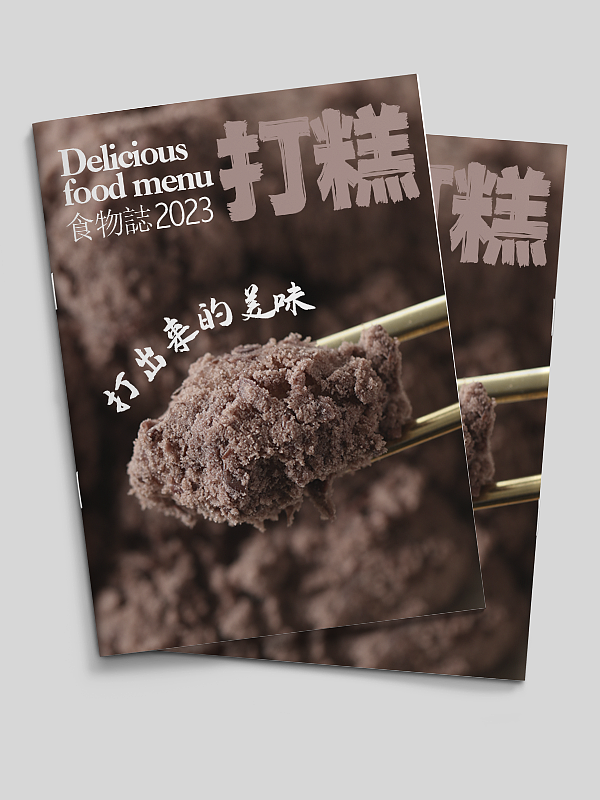 一组朝鲜打糕的海报拍摄分享（图ZMzM1MzcwODI0） - 美食摄影 - 站酷设计师博格奥设计原创素材 - 站酷ZCOOL