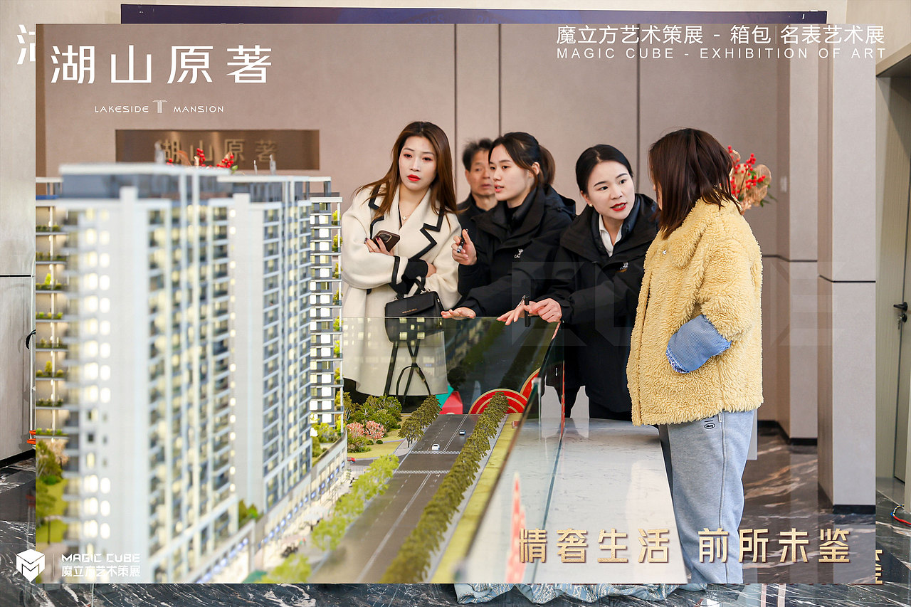贵州遵义湖山原著百达翡丽&爱马仕名表箱包展
