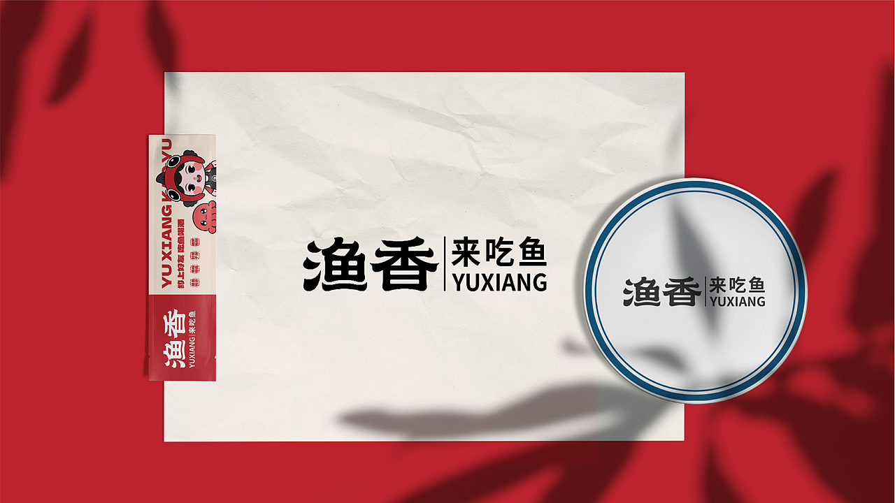 不多渔｜烤鱼IP形象设计（图ZMzY4NTg2NjI0） - IP形象 - 站酷设计师紫薇m原创素材 - 站酷ZCOOL