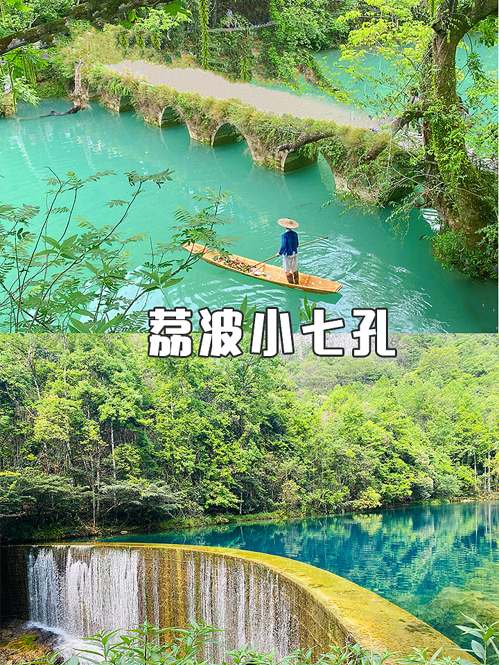 贵州旅游攻略（图ZMzQ3Mjk3ODEy） - 宣传物料 - 站酷设计师魔鬼的大哥原创素材 - 站酷ZCOOL