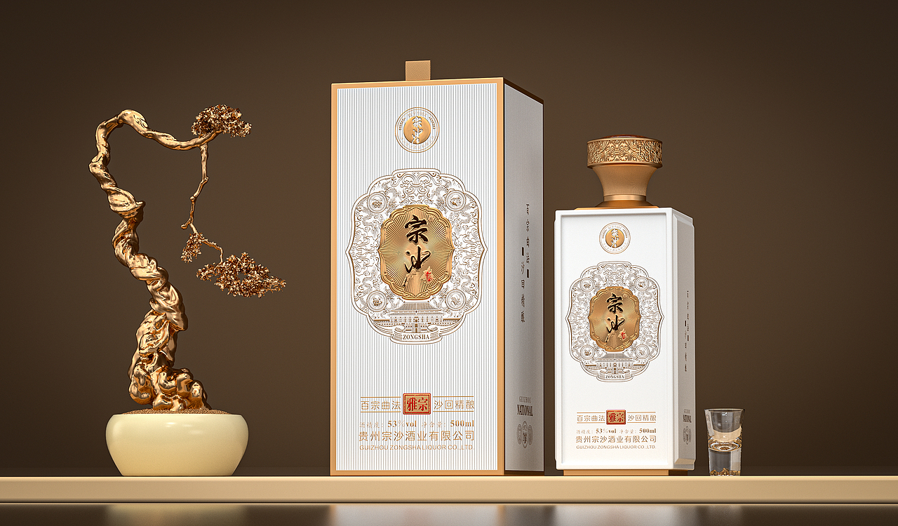 宗沙酒