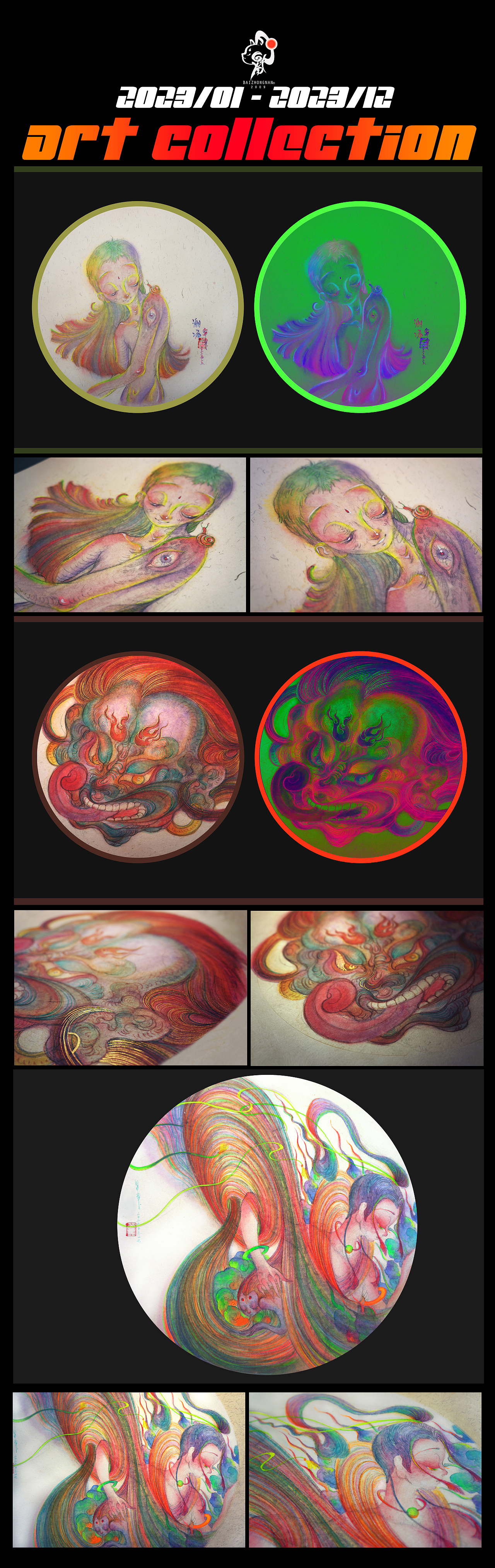 [2023]白中南颜彩艺术作品合集（图ZMzY1MTQwOTUy） - 艺术插画 - 站酷设计师白中南原创素材 - 站酷ZCOOL