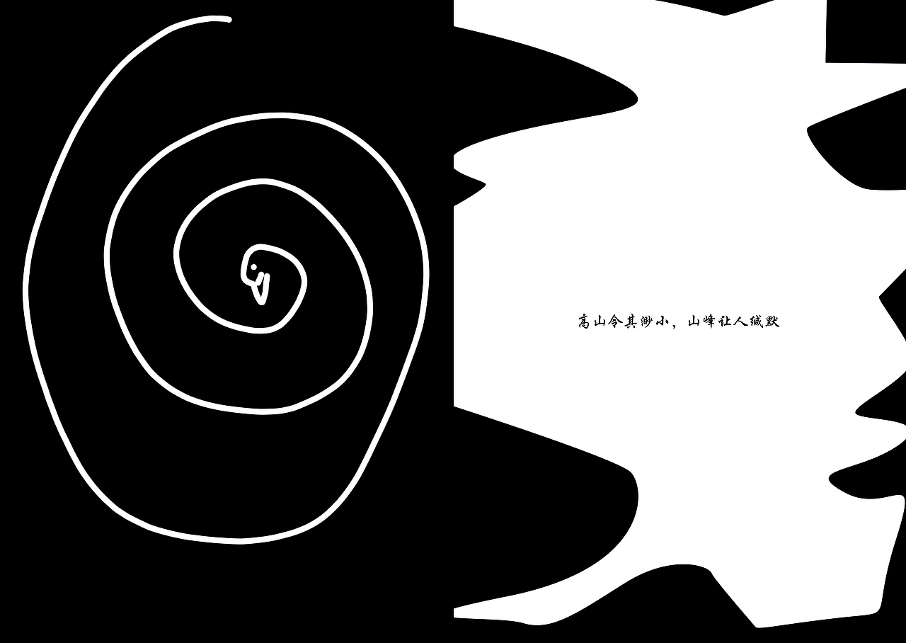 你当像鸟飞往你的山