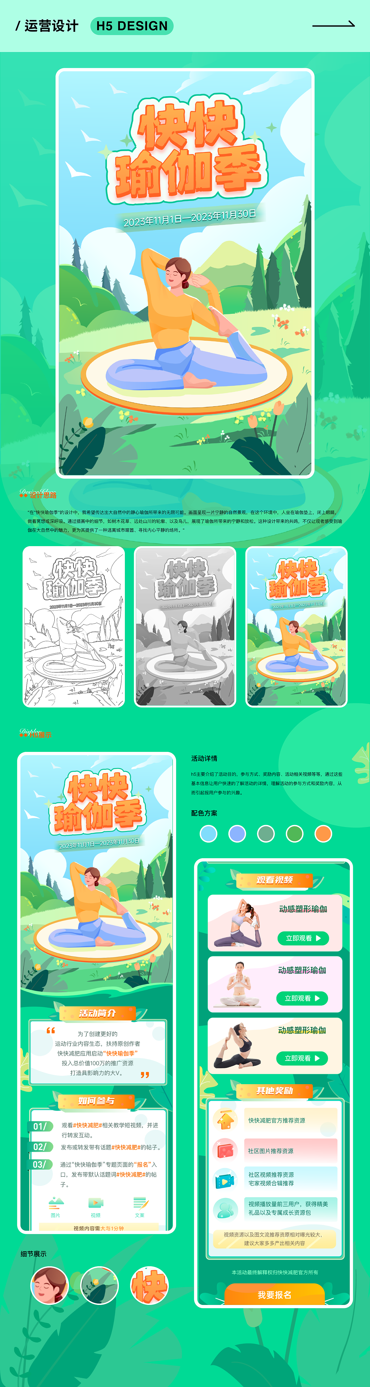 2023UI作品集（图ZMzY0MjM1MTgw） - APP界面 - 站酷设计师cbw1原创素材 - 站酷ZCOOL