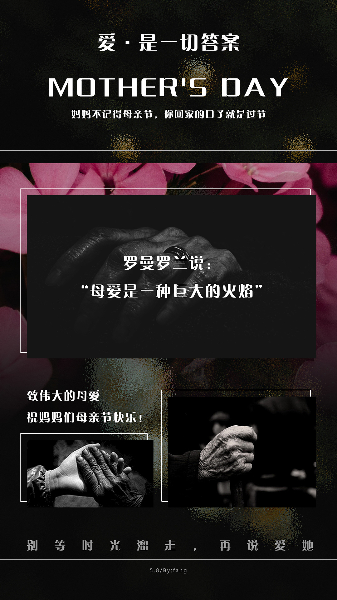 海报合集（图ZMzA4NjI2MjAw） - 海报 - 站酷设计师干巴老头原创素材 - 站酷ZCOOL