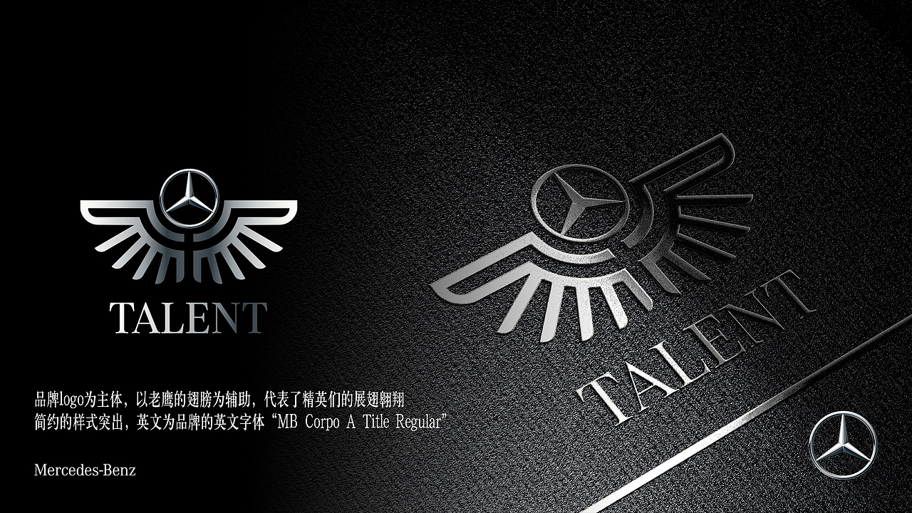 奔驰客户服务达人标志