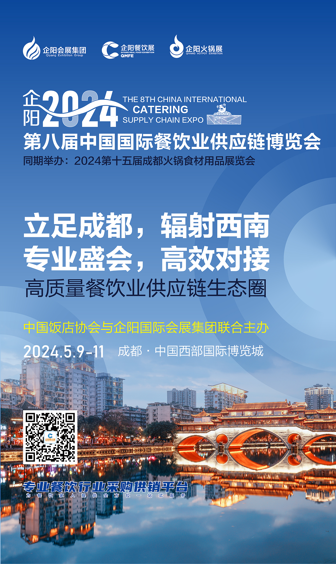 朋友圈招商海报（图ZMzU3MTE1Mzg4） - 海报 - 站酷设计师北纬小设原创素材 - 站酷ZCOOL