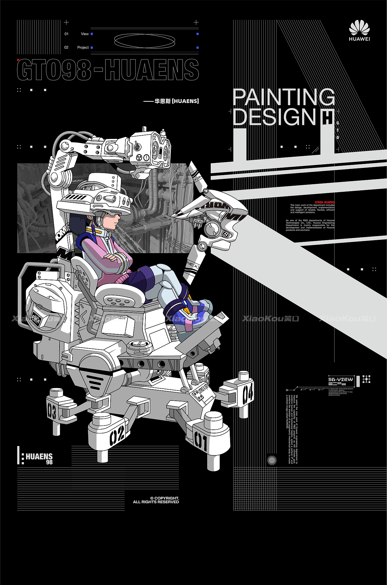 华为2012实验室丨IP设计丨吉祥物设计丨品牌全案（图ZMzQwNDYzNDc2） - IP形象 - 站酷设计师龙宫小僧y原创素材 - 站酷ZCOOL