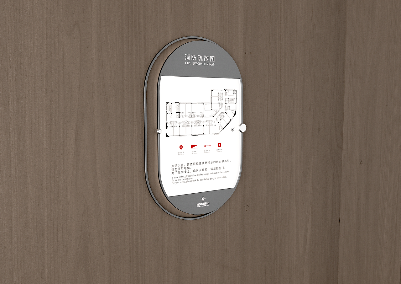 酒店导视B20220601（版权存档）（图ZMzAzMjI5MzQ0） - 商业空间设计 - 站酷设计师千花之树原创素材 - 站酷ZCOOL
