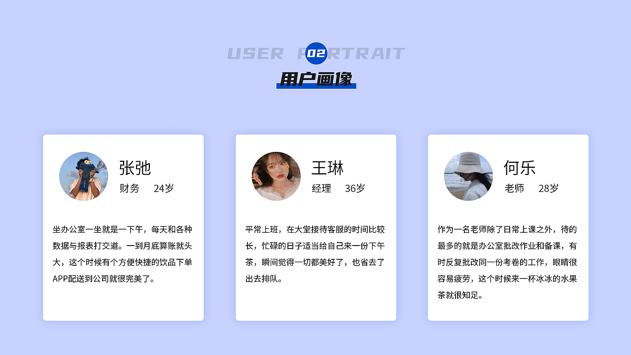 3年平面设计师-作品集