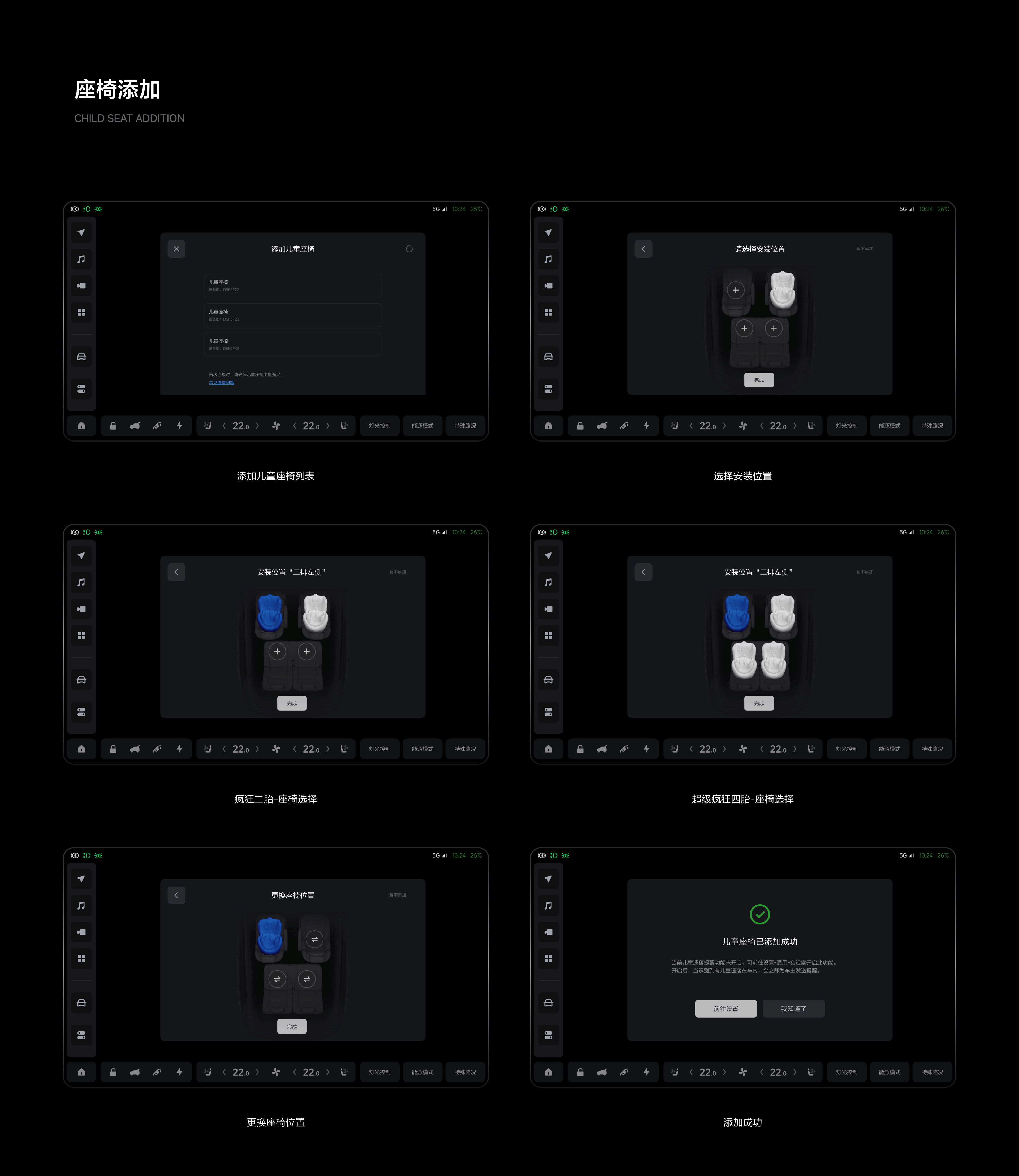 理想汽车-配件管理概念方案设计（图ZMzYxMDkyNjQw） - 软件界面 - 站酷设计师李斌BNLEE原创素材 - 站酷ZCOOL