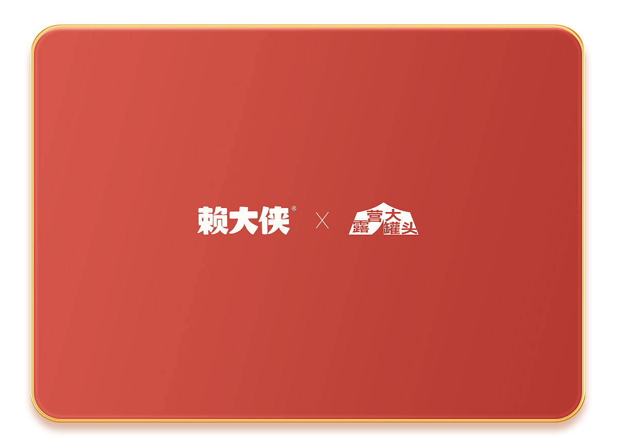 {赖大侠X露营大罐头} 单品详情全案新视觉升级（图ZMzIxNjc0ODA0） - 品牌 - 站酷设计师多良品牌视觉原创素材 - 站酷ZCOOL