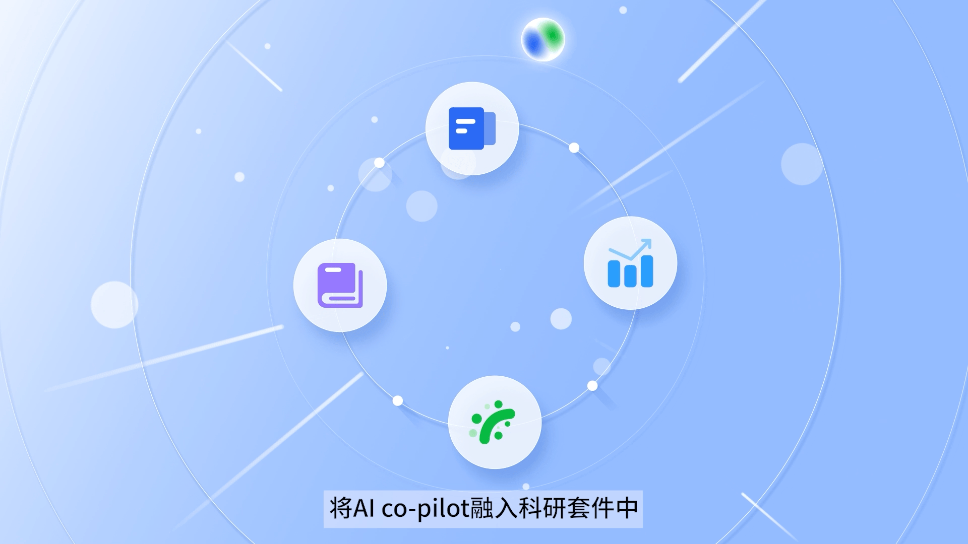 衍因科技|医疗科研MG