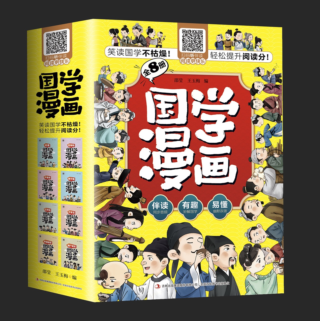 部分已出版图书及提案（图ZMzMyMzY5MjY4） - 书籍/画册 - 站酷设计师梅阿查的叁号原创素材 - 站酷ZCOOL