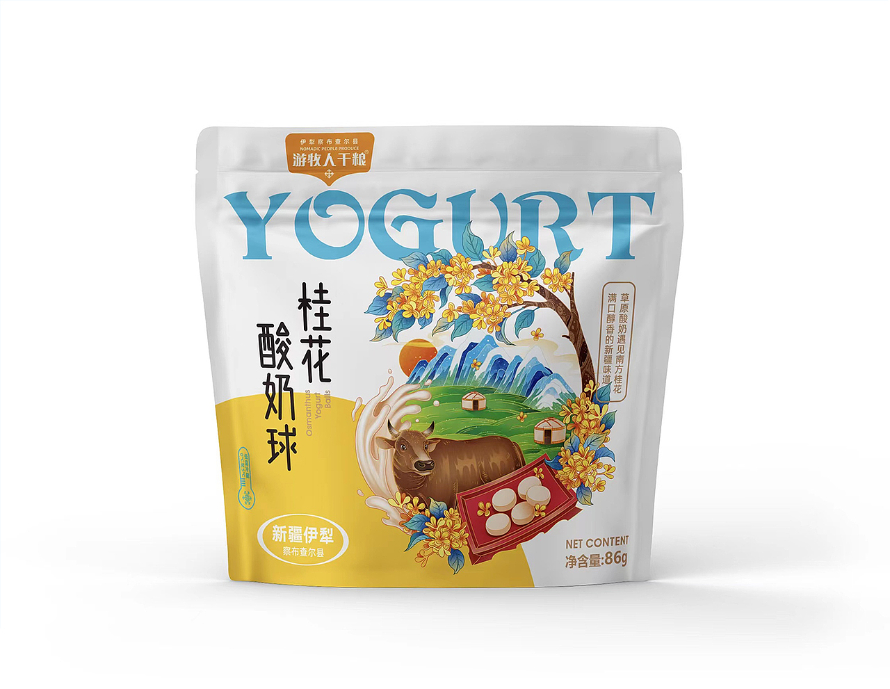 新疆农副特产类包装插画案例(3)