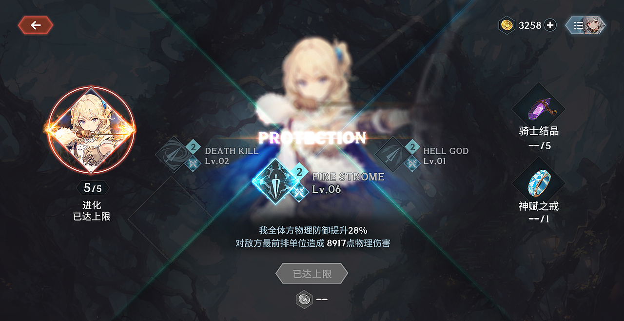 2020-2023游戏美术、UI、动效设计合集（图ZMzQ0NjkwMTk2） - 游戏UI - 站酷设计师曼妙设计原创素材 - 站酷ZCOOL