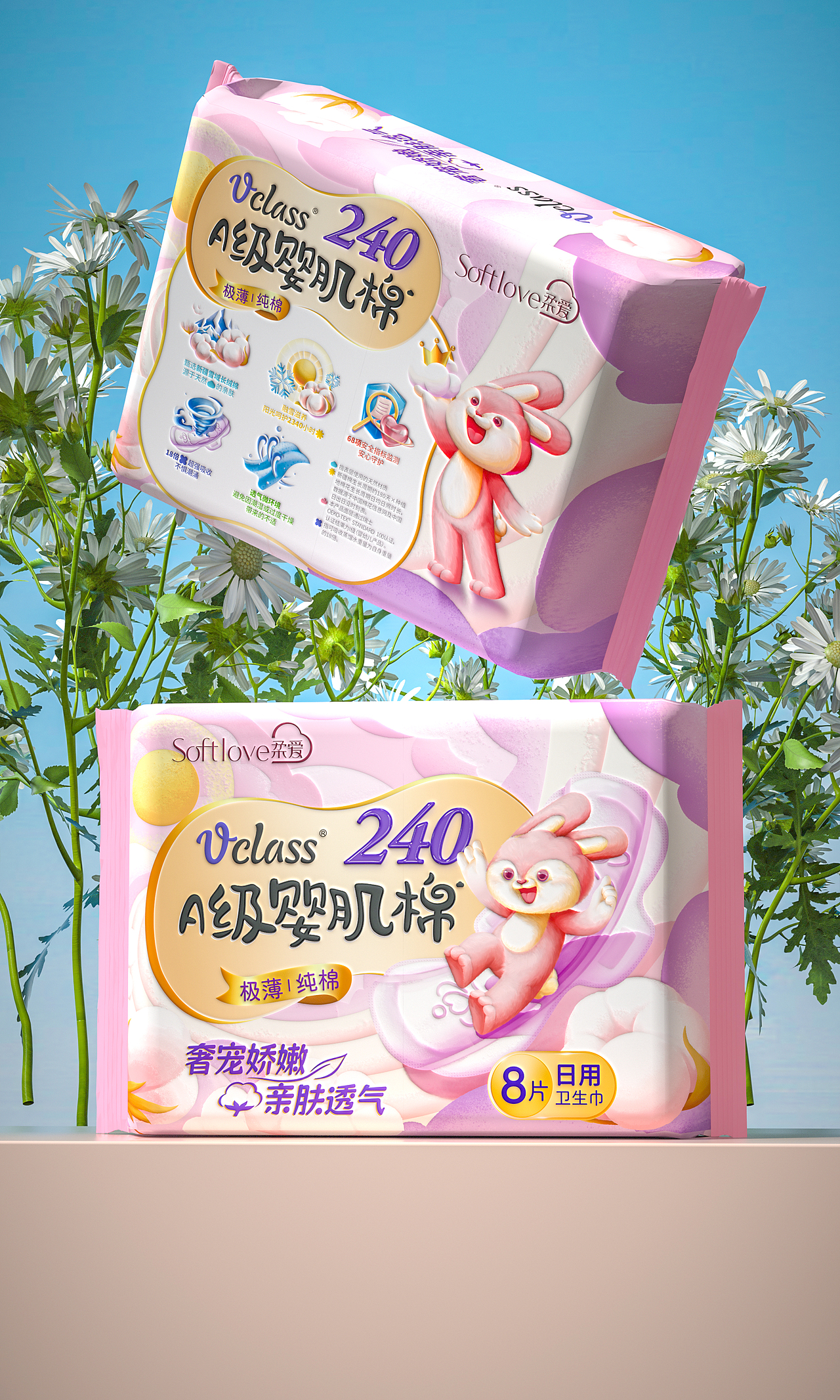 妙与妙X佳通集团 | 直面内“芯” 柔软 但有态度（图ZMzYyMTUxMzI4） - 包装 - 站酷设计师妙与妙品牌顾问原创素材 - 站酷ZCOOL