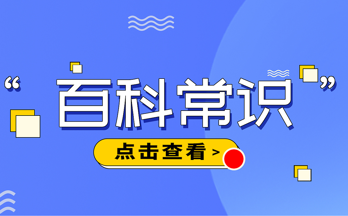 配图 海报（图ZMzY0NDQ4NDA4） - 海报 - 站酷设计师你妖姐原创素材 - 站酷ZCOOL
