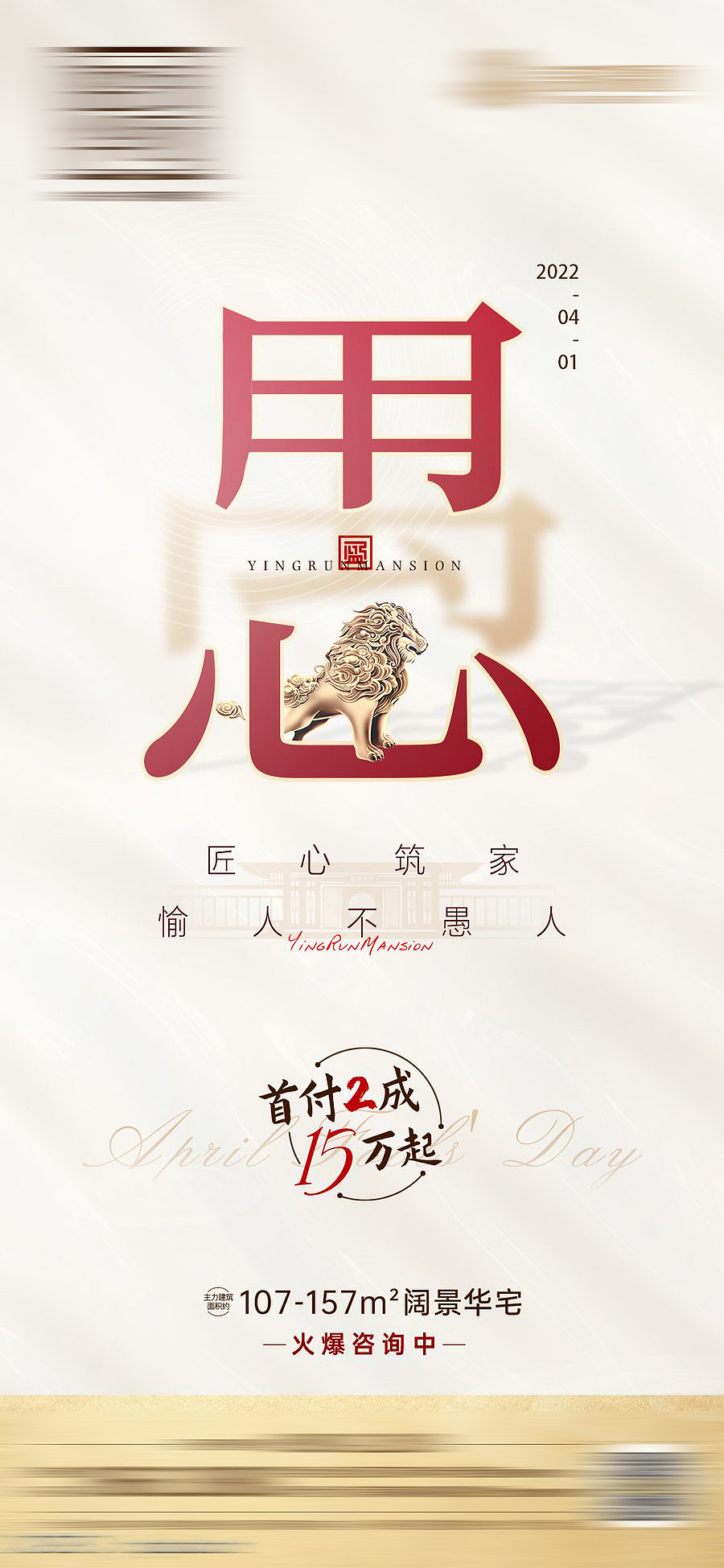 愚人节节日系列海报（图ZMzQ5ODQyMDM2） - 海报 - 站酷设计师馨馨baby原创素材 - 站酷ZCOOL