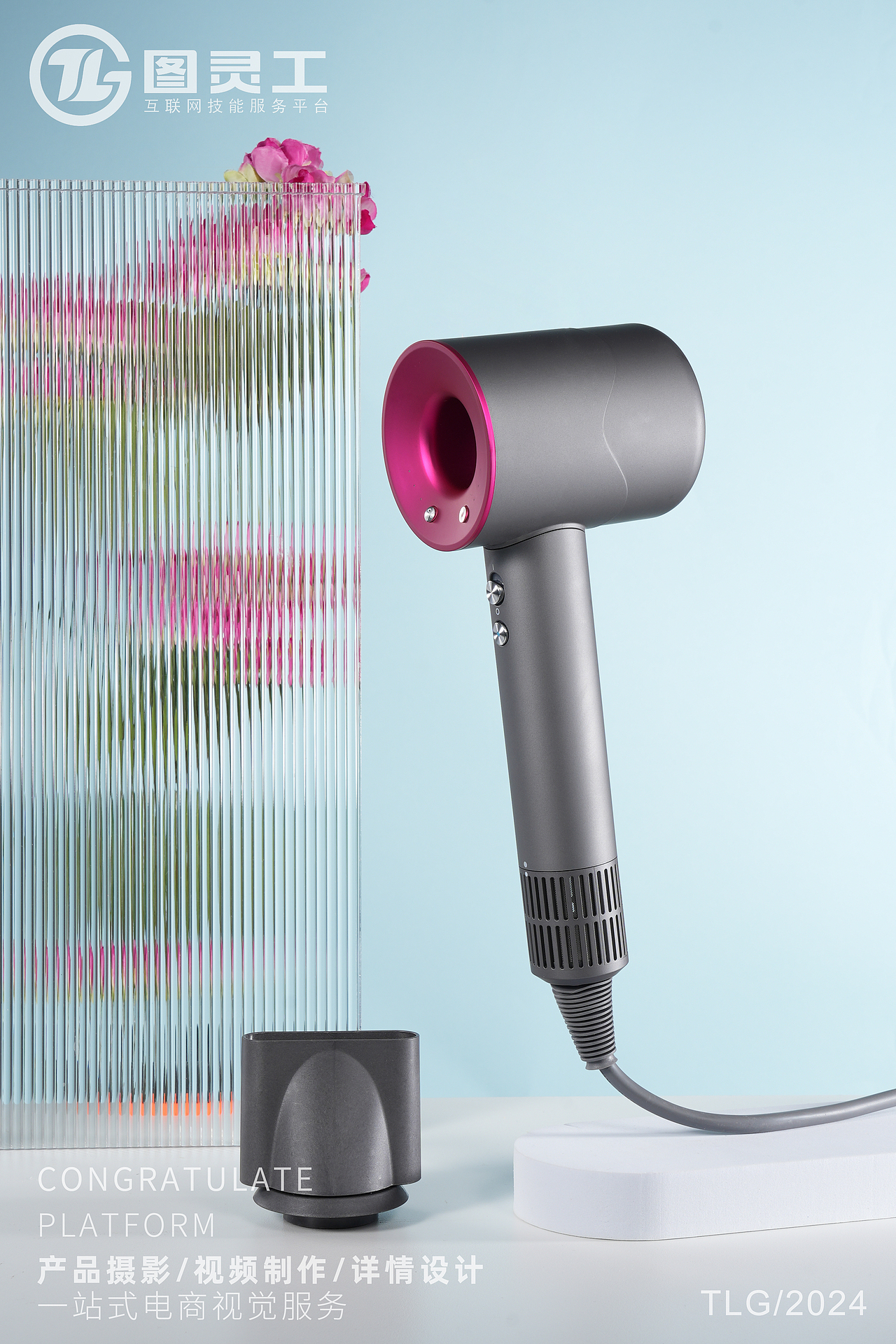 静物摄影丨电商产品拍摄丨小家电丨家用吹风机吹风筒（图ZMzYwNDM3MjQ0） - 产品摄影 - 站酷设计师设计先生原创素材 - 站酷ZCOOL