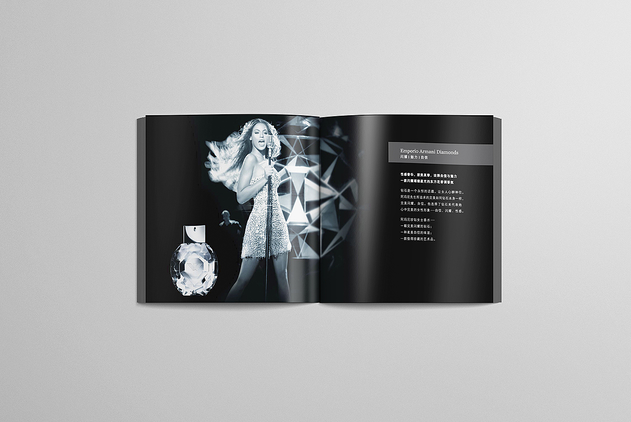 奢侈品牌 香氛系列宣传册设计（图ZMzEwNTgzODE2） - 书籍/画册 - 站酷设计师OlieY原创素材 - 站酷ZCOOL