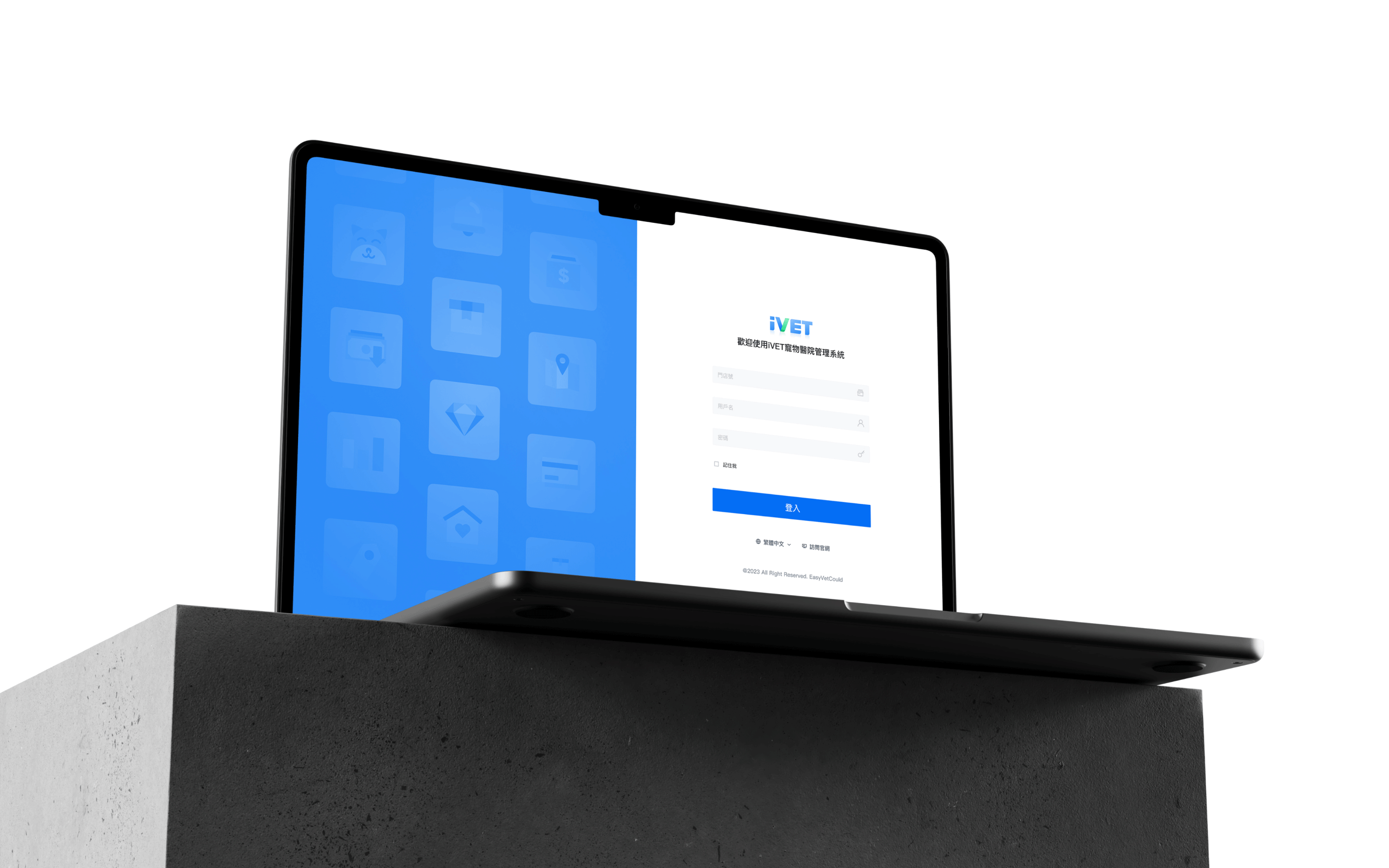 「IVET」动物医院管理系统 | web端设计总结（图ZMzQ4MjE5MDI0） - 软件界面 - 站酷设计师ZHOU014原创素材 - 站酷ZCOOL