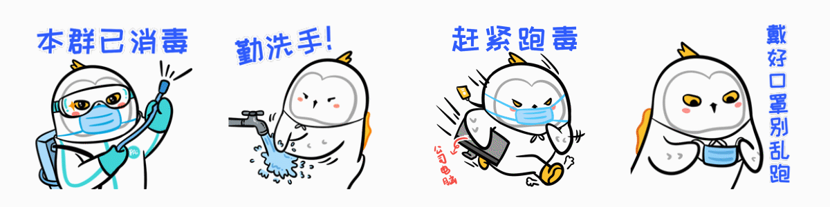 平安银行-阿派表情包专题SHOW