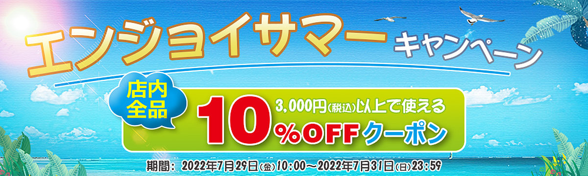 日本電商-2022（圖ZMzQzNDA4NTUy） - 電商 - 站酷設(shè)計師POWORKER原創(chuàng)素材 - 站酷ZCOOL