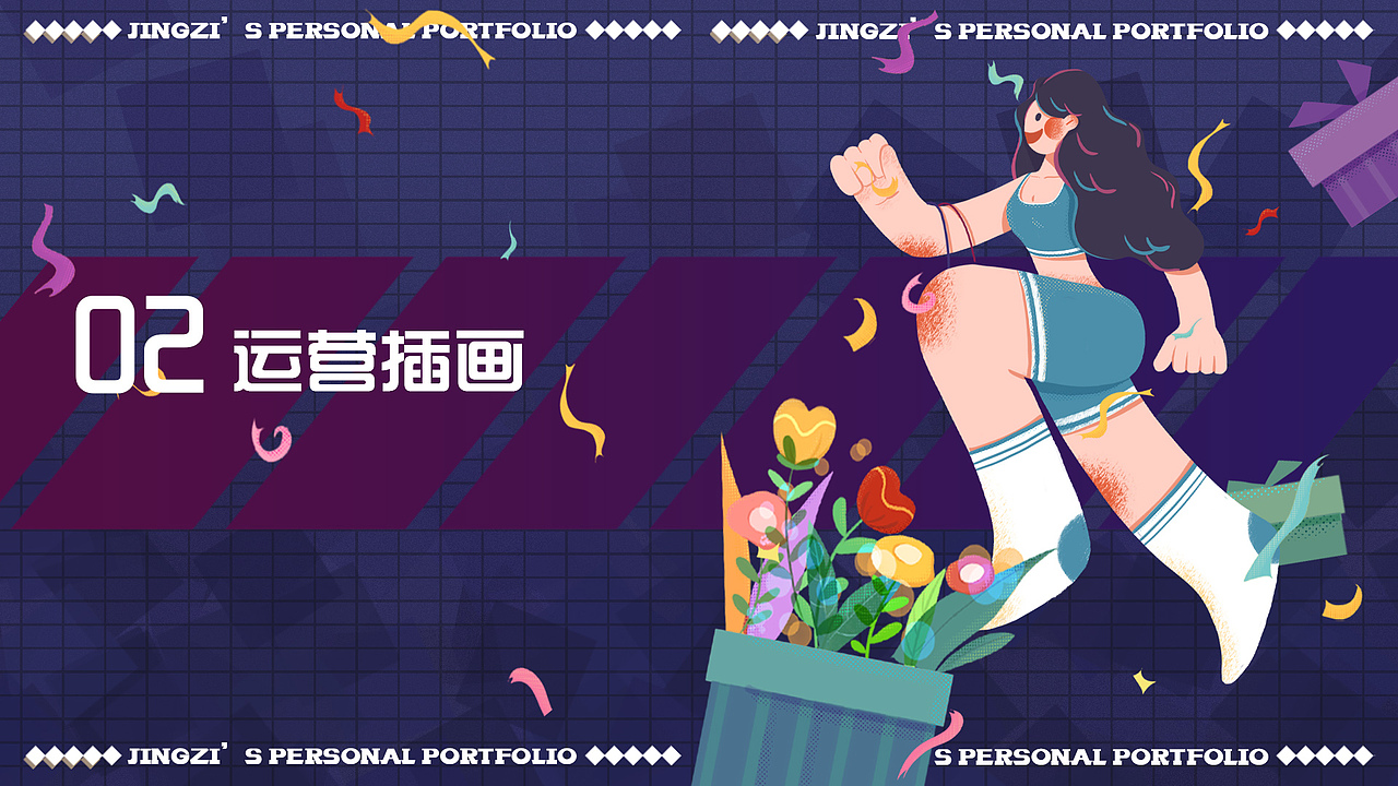 镜子|个人插画作品集（图ZMzI5OTgzODIw） - 海报 - 站酷设计师果果果镜子原创素材 - 站酷ZCOOL