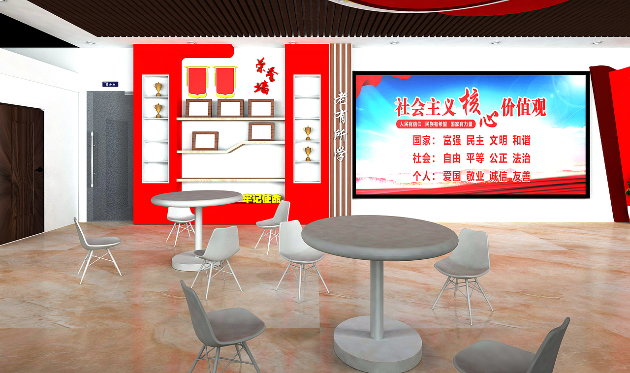 老年活动中心（图ZMzQxMjY3ODQw） - 建筑/空间 - 站酷设计师宜昌阿东原创素材 - 站酷ZCOOL