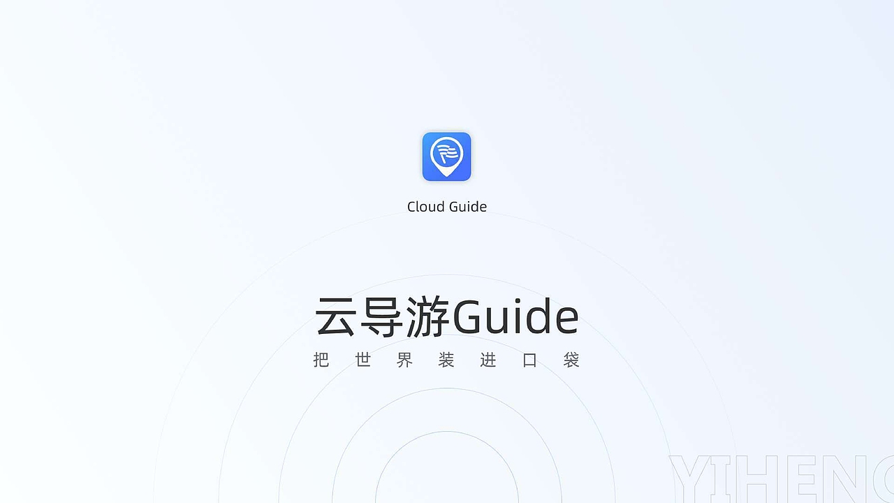 2023 UI作品集整理