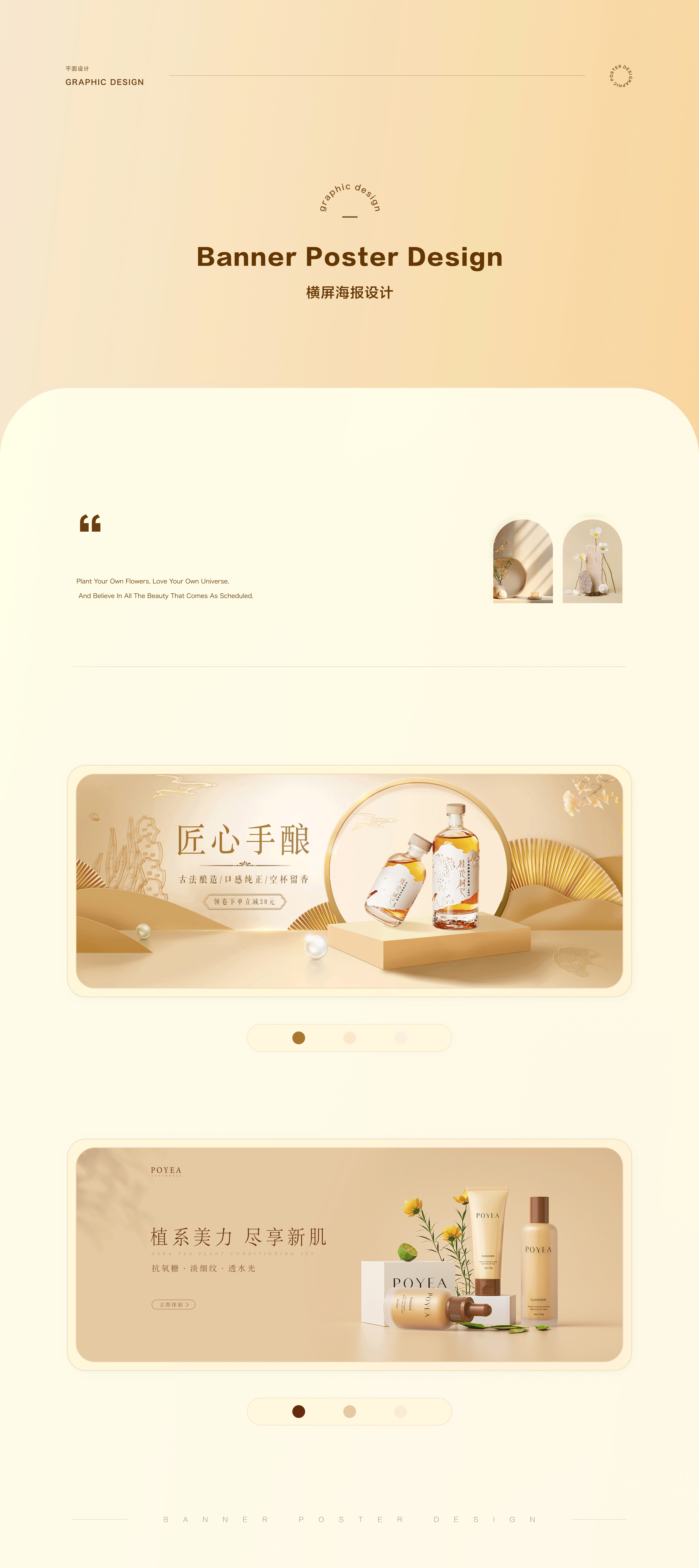 2023 年度作品合集（图ZMzU3MzgwODEy） - 软件界面 - 站酷设计师耶1呼5原创素材 - 站酷ZCOOL