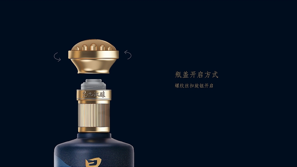 西安昆明池景区专供酒。（插画款)【已商用】（图ZMzU2MTM1NTQ0） - 包装 - 站酷设计师做设计的汪师原创素材 - 站酷ZCOOL